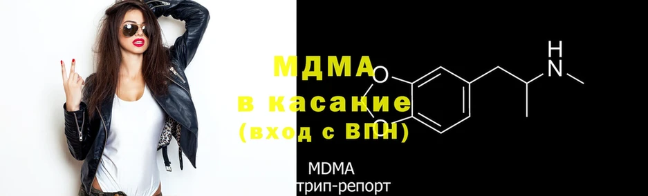 MDMA молли  omg как зайти  Карабулак 