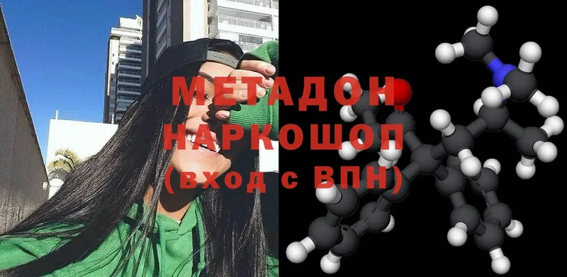 МЕТАДОН мёд  Карабулак 