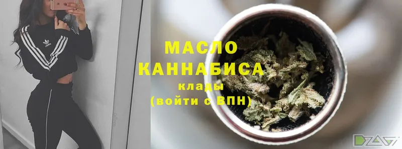 что такое   Карабулак  Дистиллят ТГК гашишное масло 